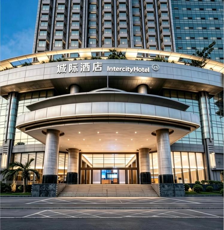 Intercity Shenzhen Futian Huanggang★★★★