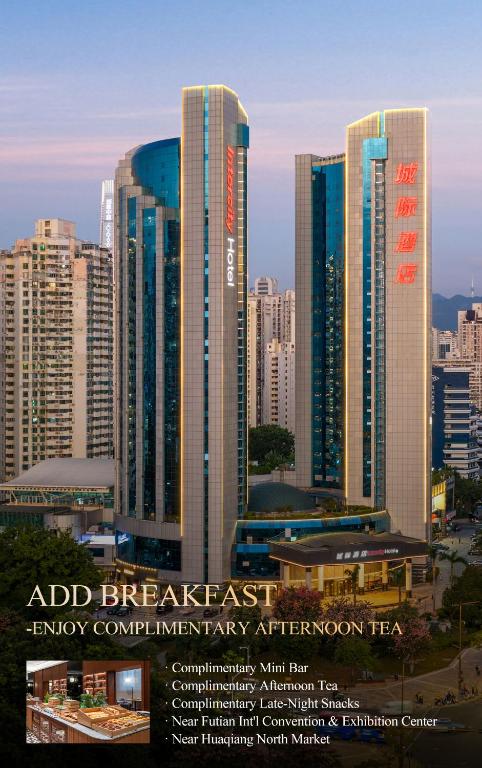 Intercity Hotel Shenzhen Futian Huaqiang North★★★★★