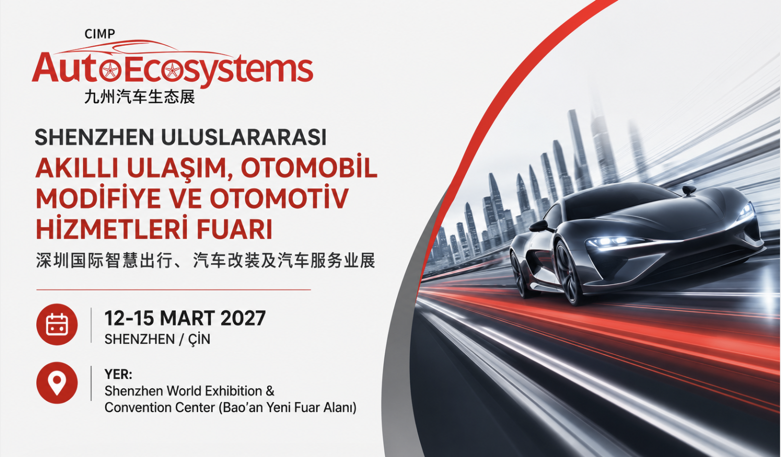 Shenzhen Uluslararası Akıllı Ulaşım, Otomobil Modifiye ve Otomotiv Hizmetleri Fuarı