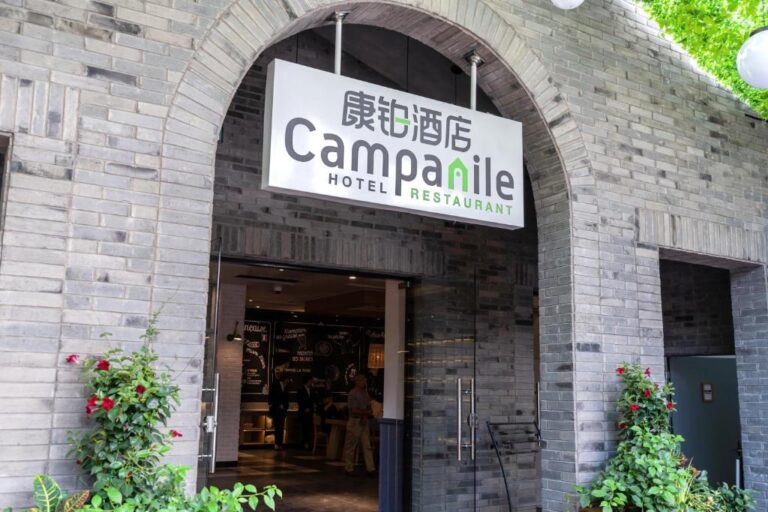 Campanile Shanghai Huaihai★★★