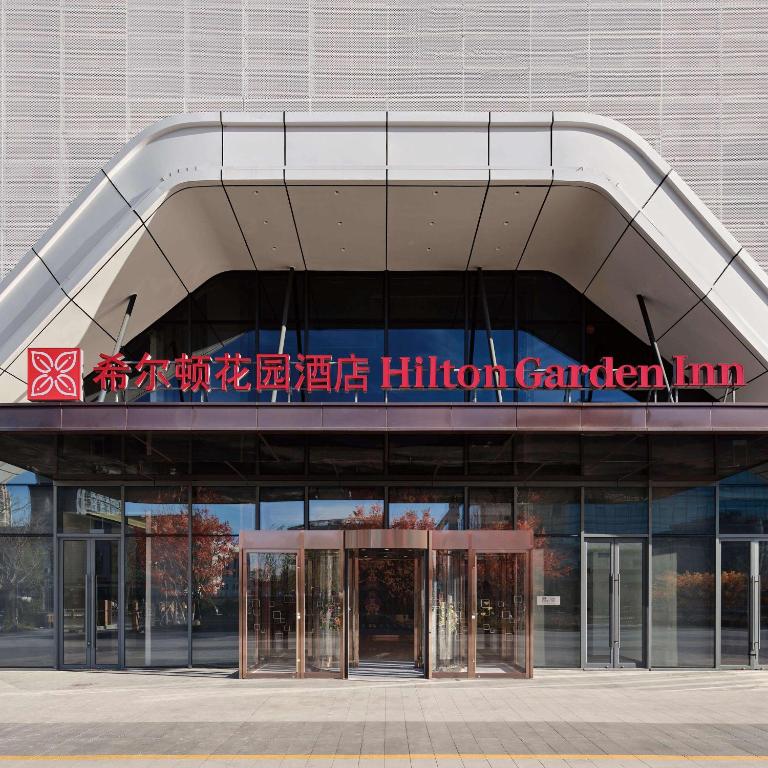 Hilton Garden Inn Beijing Yizhuang★★★★