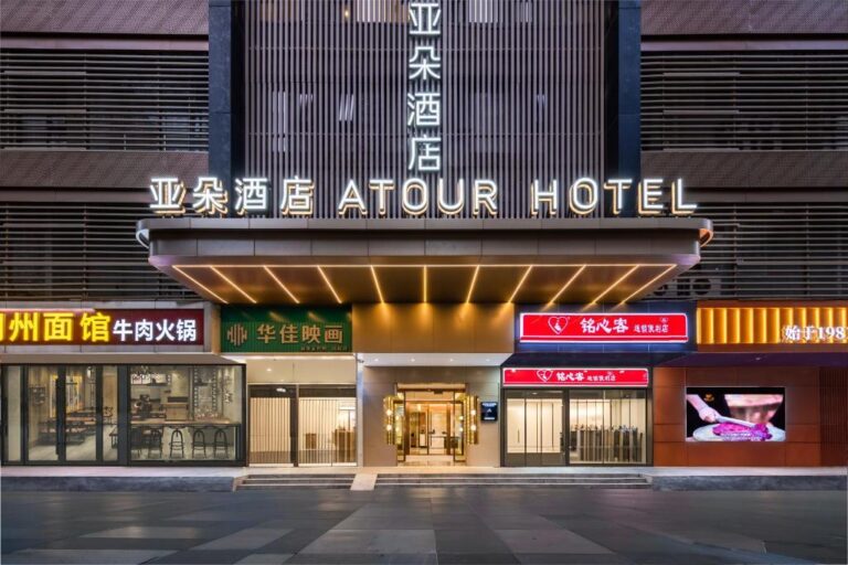 Atour Hotel Shenzhen Futian CBD Gangxia North Metro Station★★★★