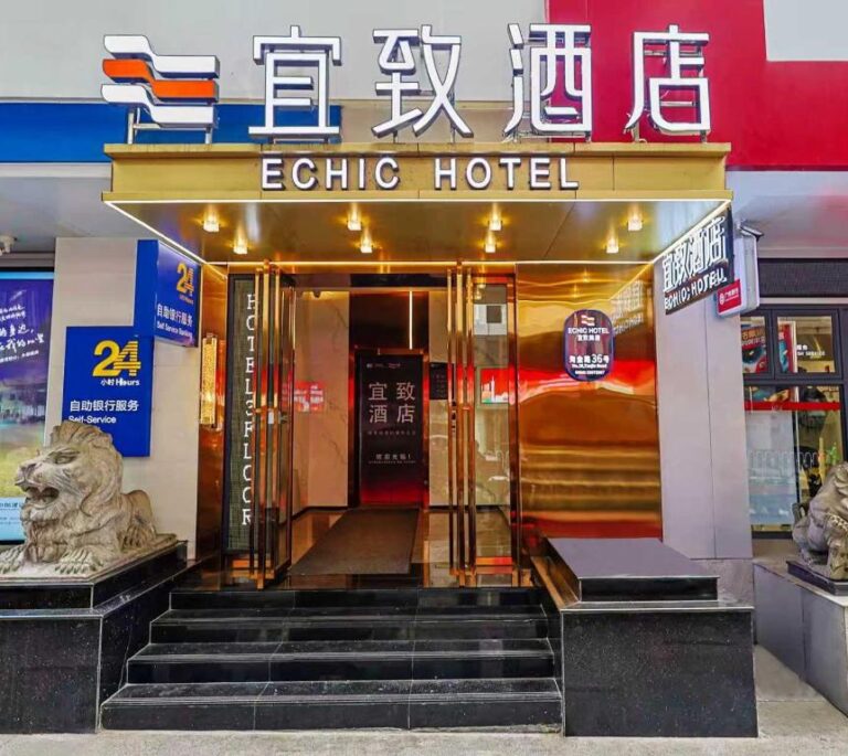 Echic Hotel Guangzhou★★★