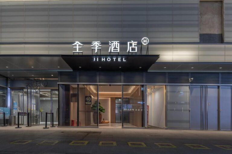JI Hotel Chongqing Central Park Longhu Paradise Walk★★★