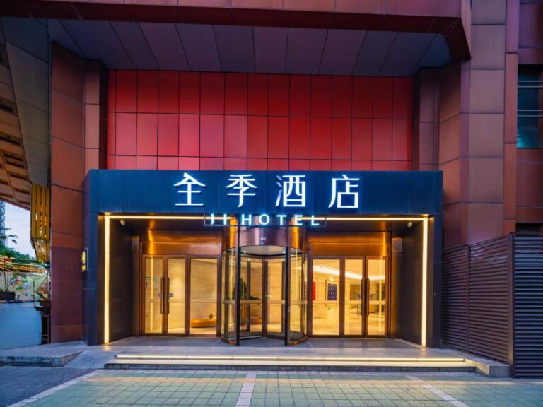 JI Hotel Chongqing Nanping Pedestrian Street Shanghai City★★★