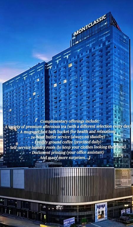 MontClassic Hotel Chongqing★★★