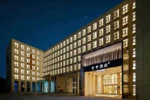 JI Hotel Beijing Capital Airport New International Exhibition Center★★★