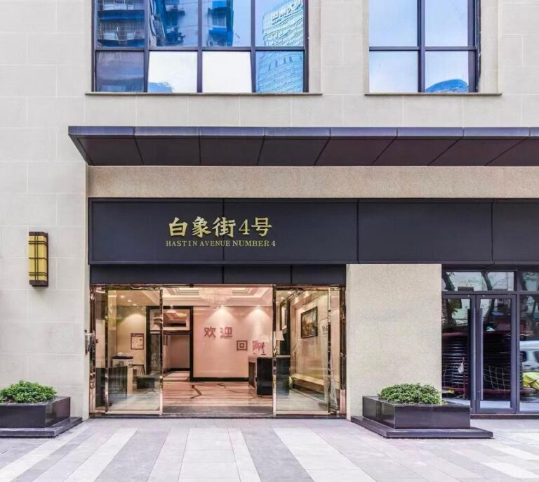 J&H Invis High Rise Panoramic Art Hotel★★★