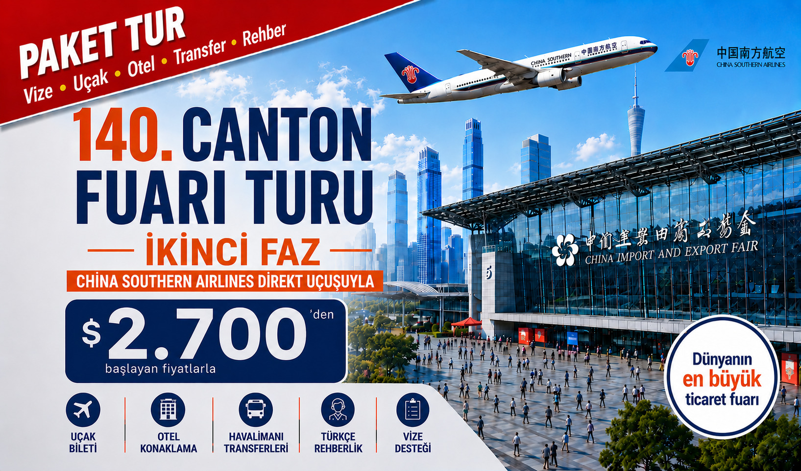 Çin İthalat ve İhracat Fuarı (Canton Fuarı) 2. Faz
