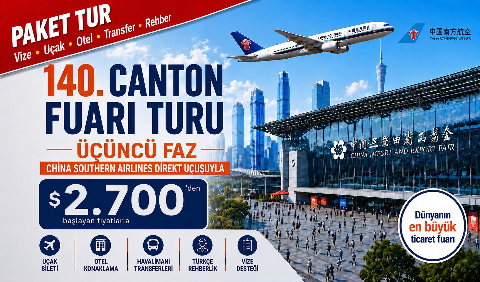 Çin İthalat ve İhracat Fuarı (Canton Fuarı) 3. Faz
