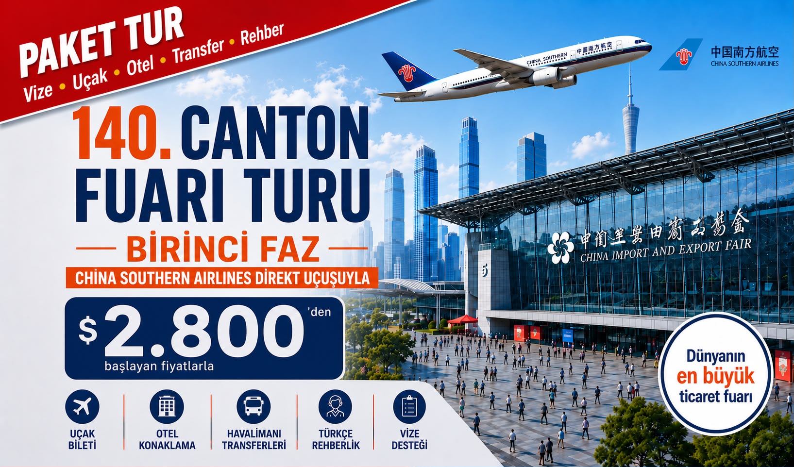 Çin İthalat ve İhracat Fuarı (Canton Fuarı) 1. Faz